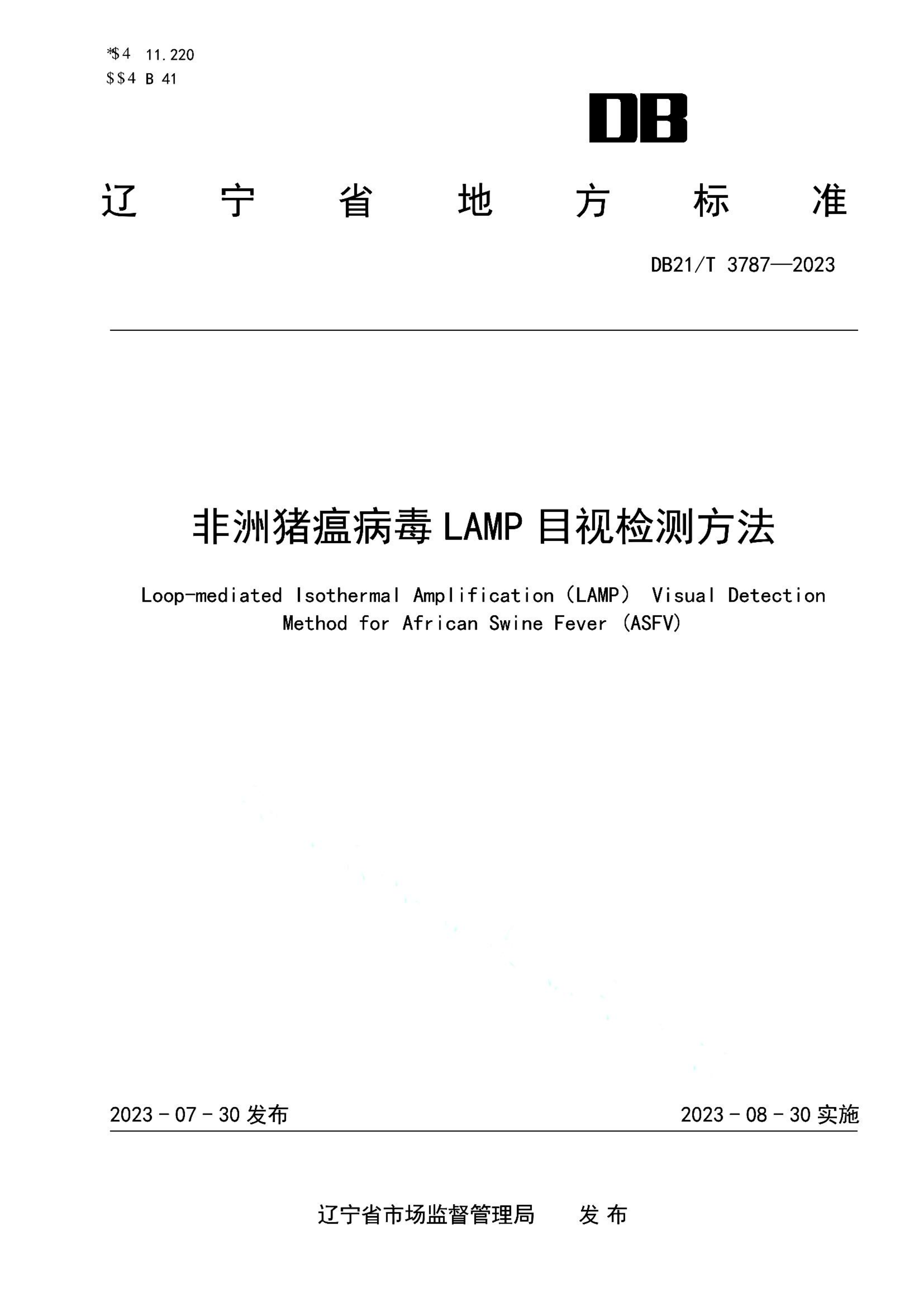 资源详情图